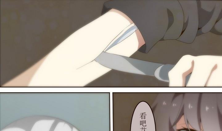 第30话 狄安娜 2