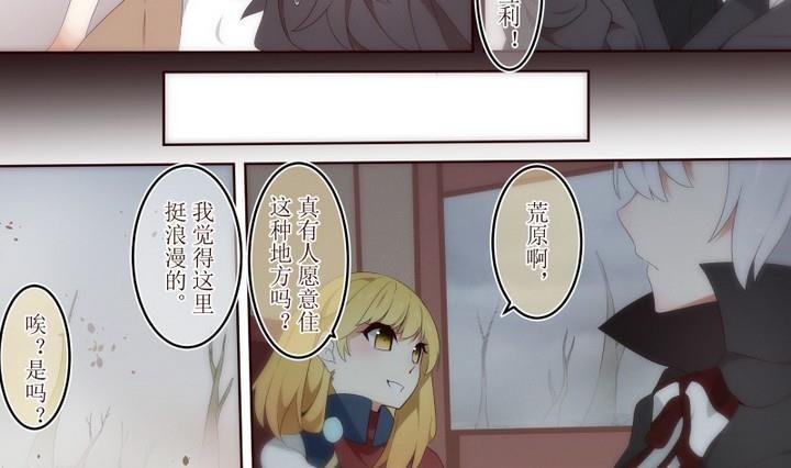 第31话 道尔顿庄园 1