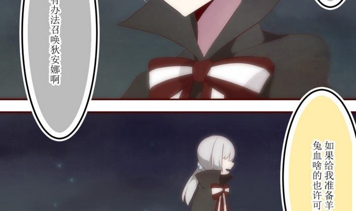 第39话 不存在？ 3