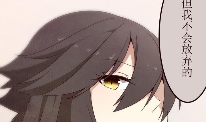 第4话 狄安娜 2