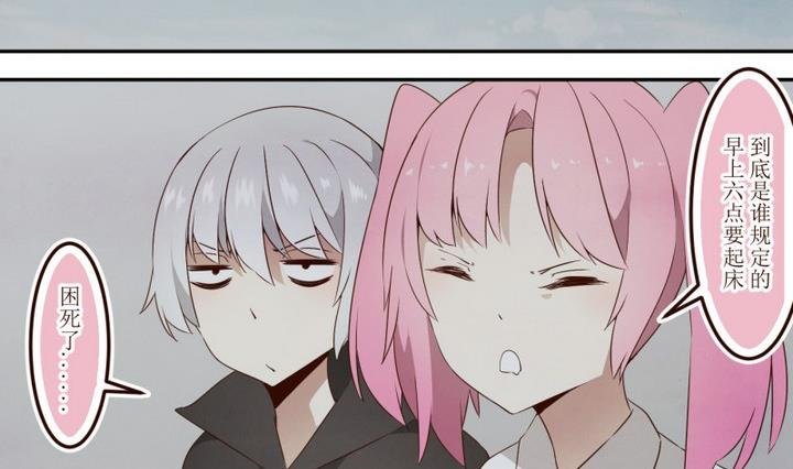 第43话 宅舍不详 1