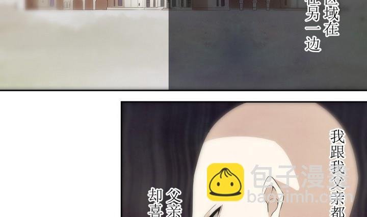第48话 玛丽 2