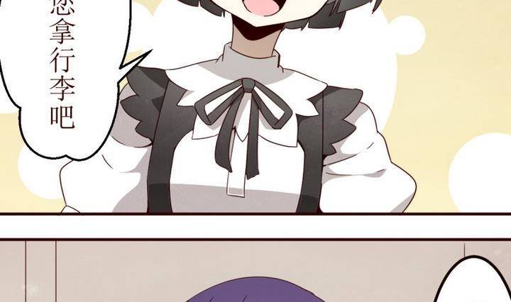 第5话 第一份委托 1