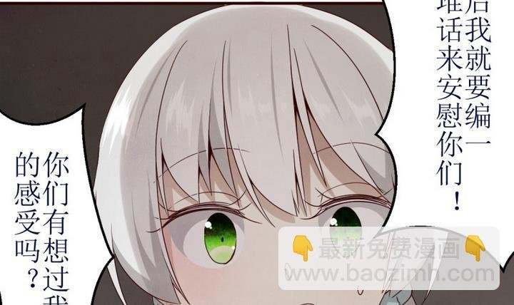 第5话 第一份委托 1