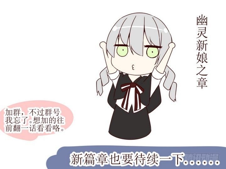 第5话 第一份委托 1