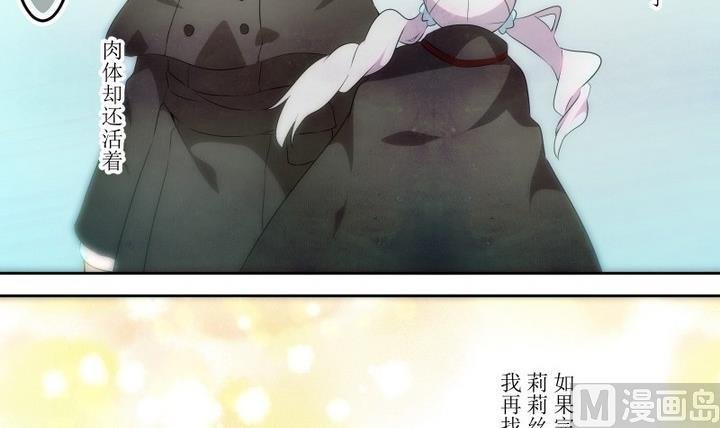 第56话 六个考验 3