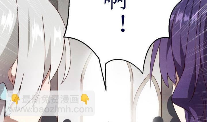 第6话 第一份委托 2