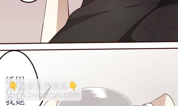 第6话 第一份委托 2