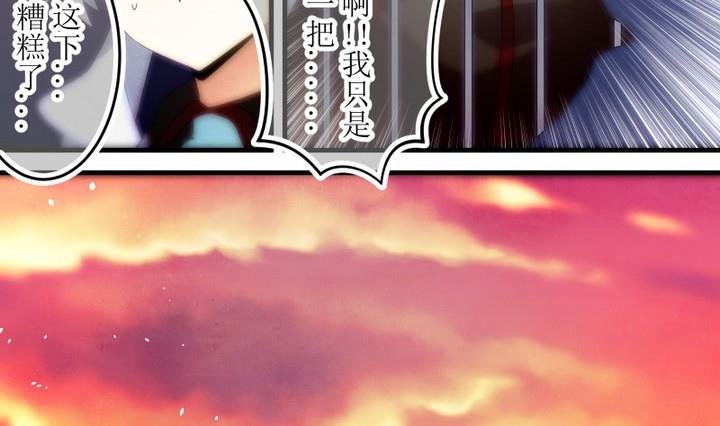 第80话 六个考验 27