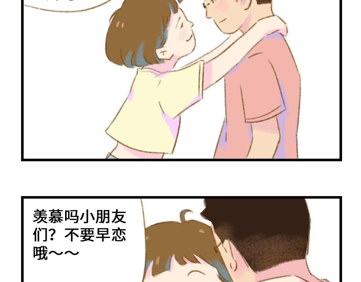 我可能不是人，但我男朋友一定是