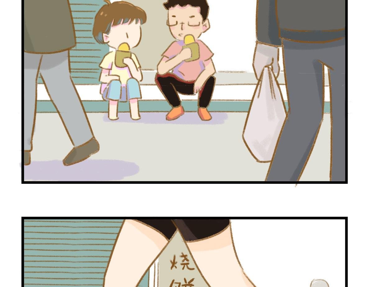 我可能不是人，但我男朋友一定是