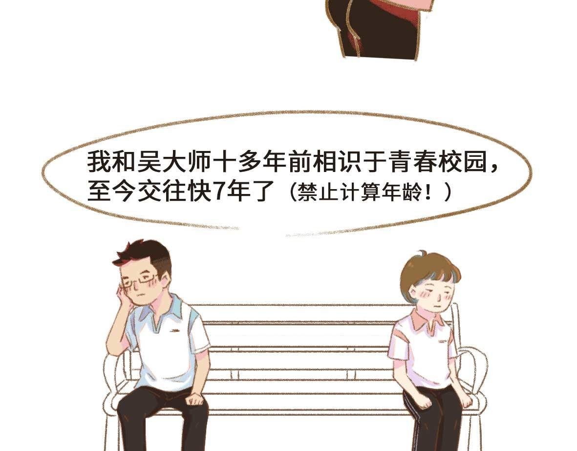 一个自我介绍