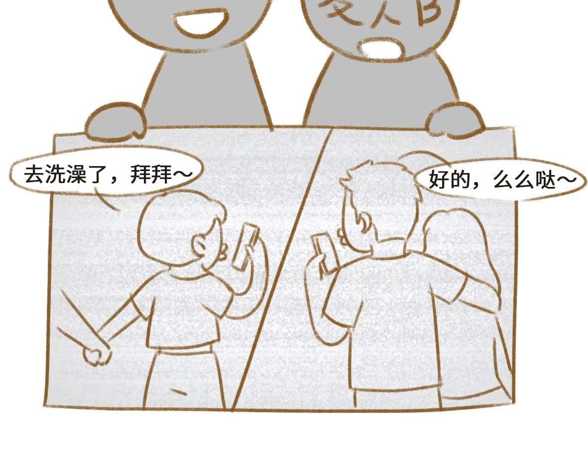 一个自我介绍