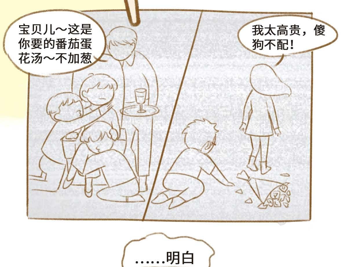 一个自我介绍