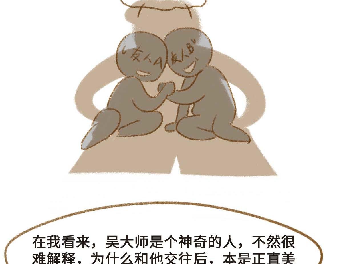 一个自我介绍