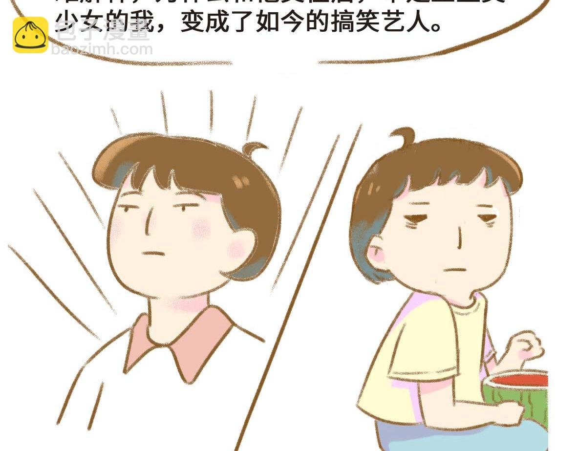 一个自我介绍