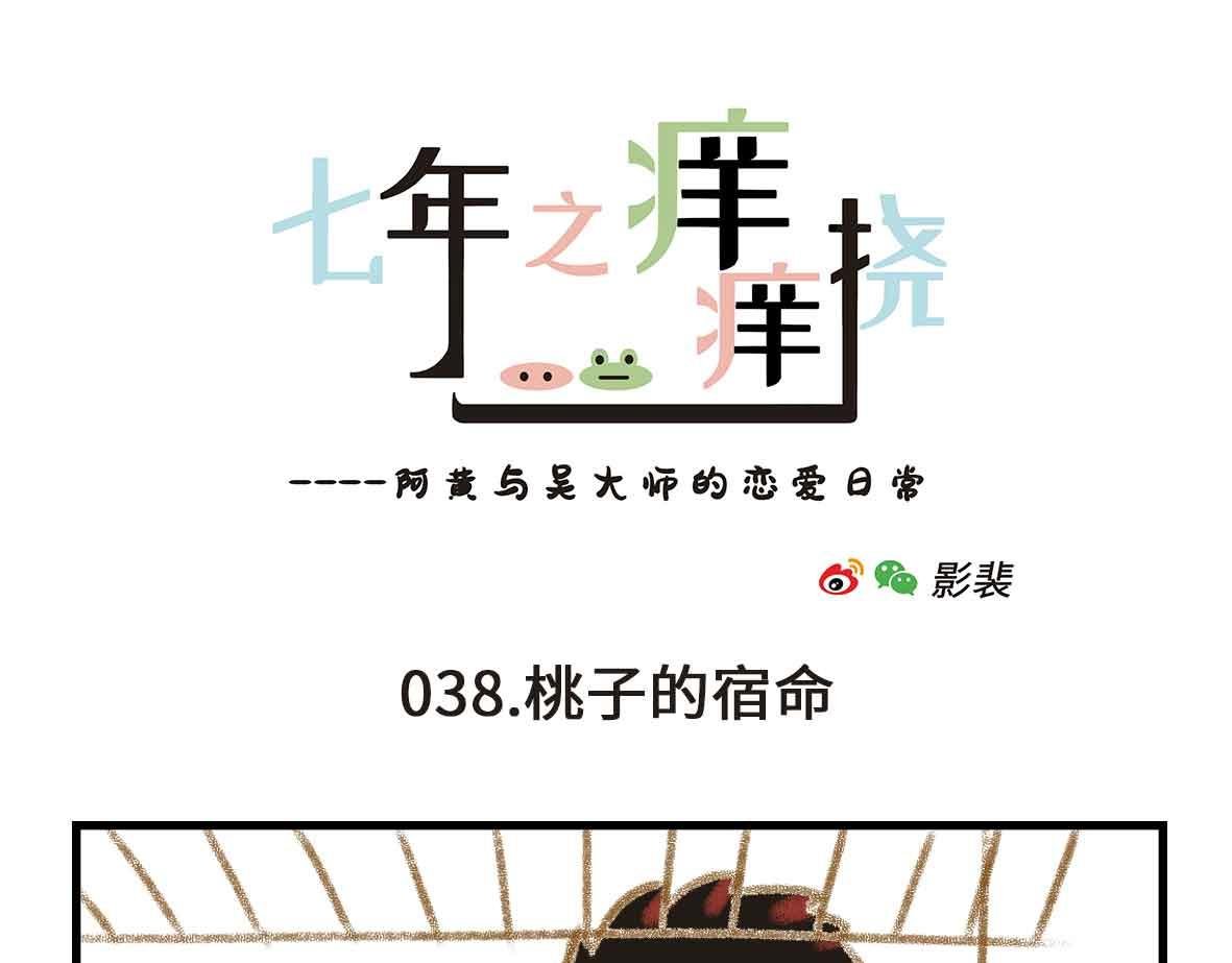 粉红色的回忆