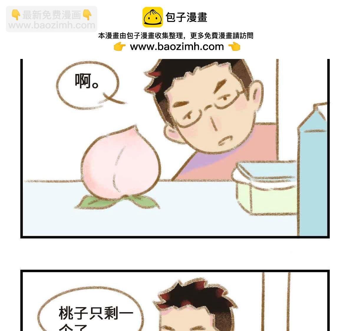 粉红色的回忆