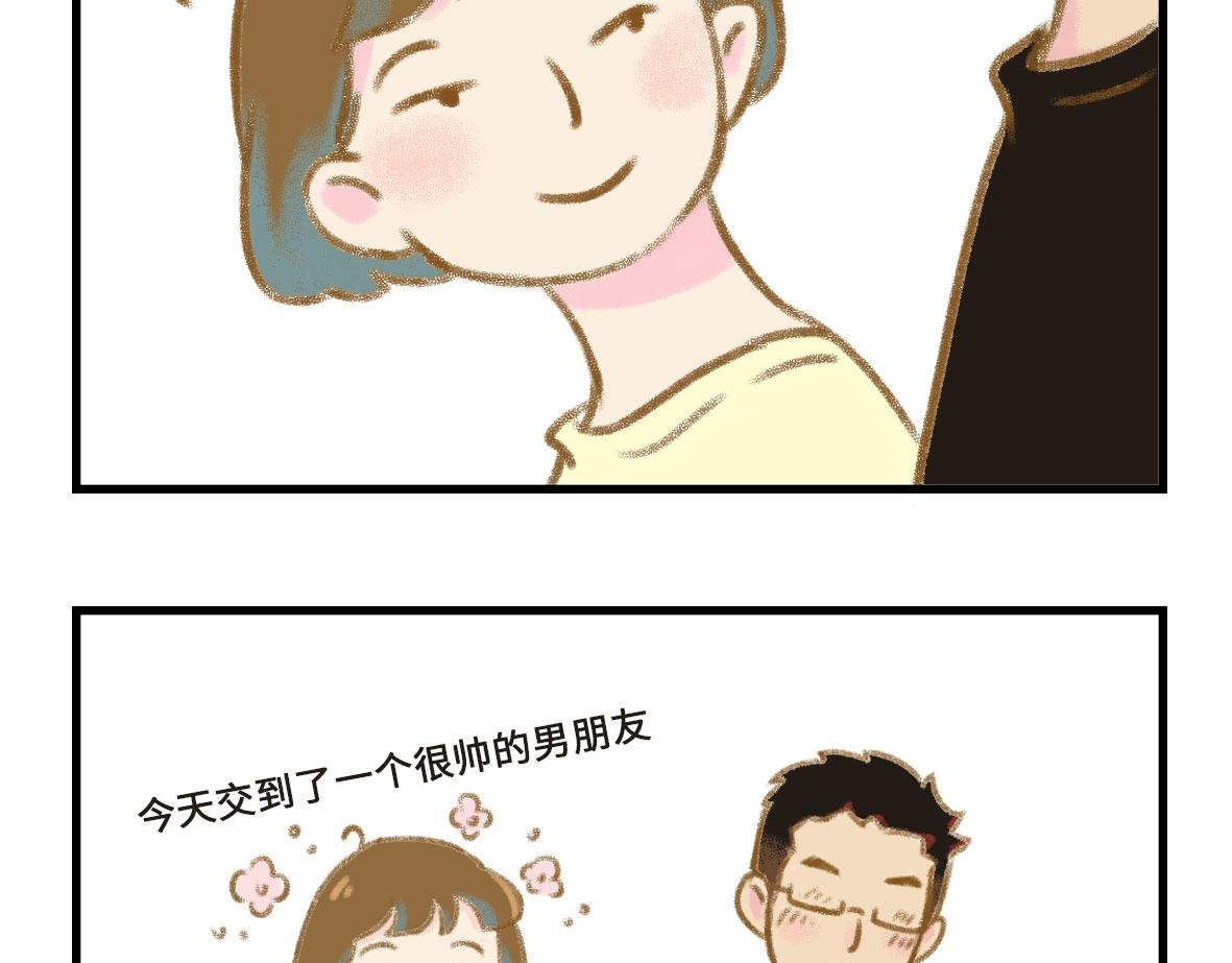 粉红色的回忆