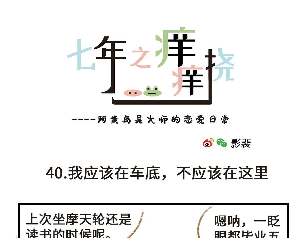 粉红色的回忆