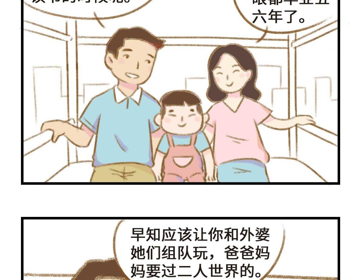 粉红色的回忆