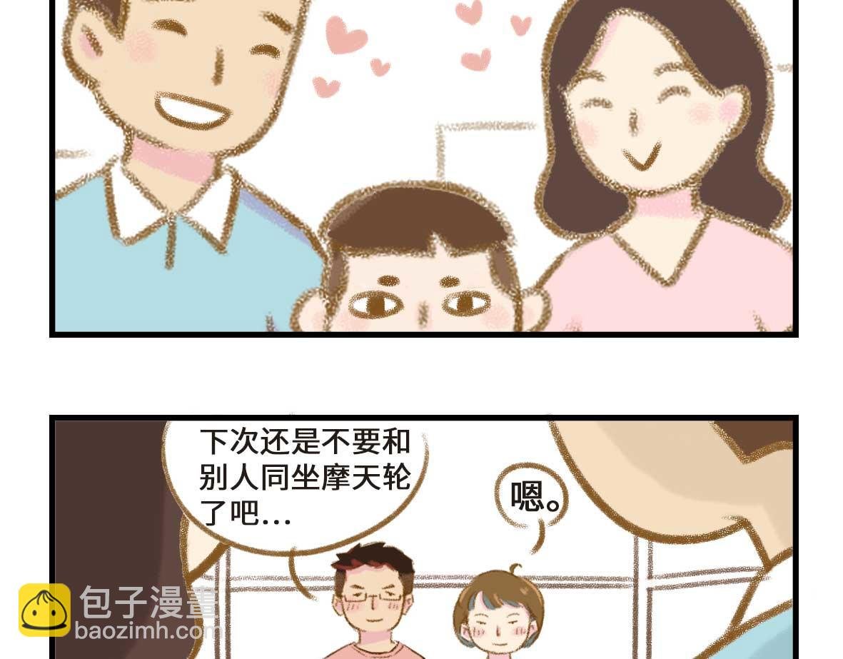 粉红色的回忆
