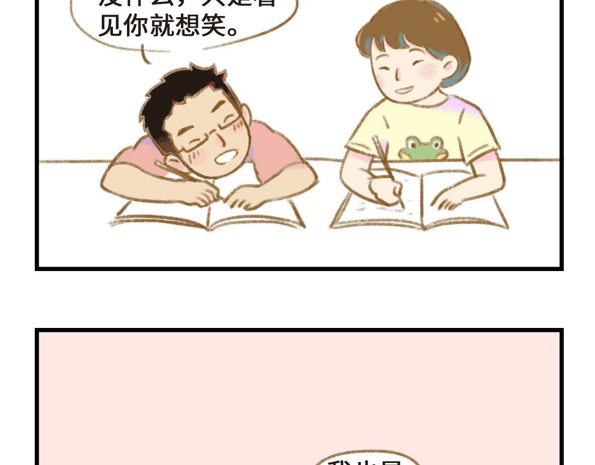恋爱使人降智