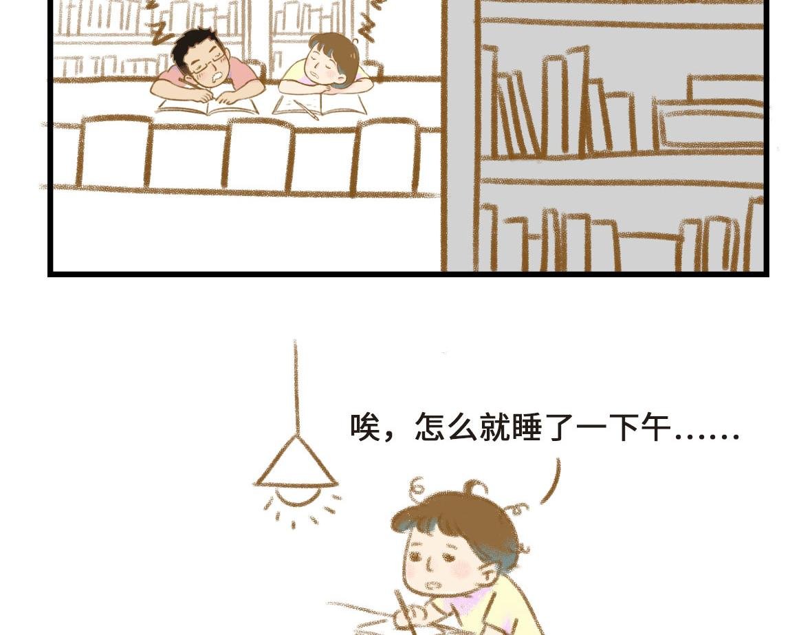 恋爱使人降智
