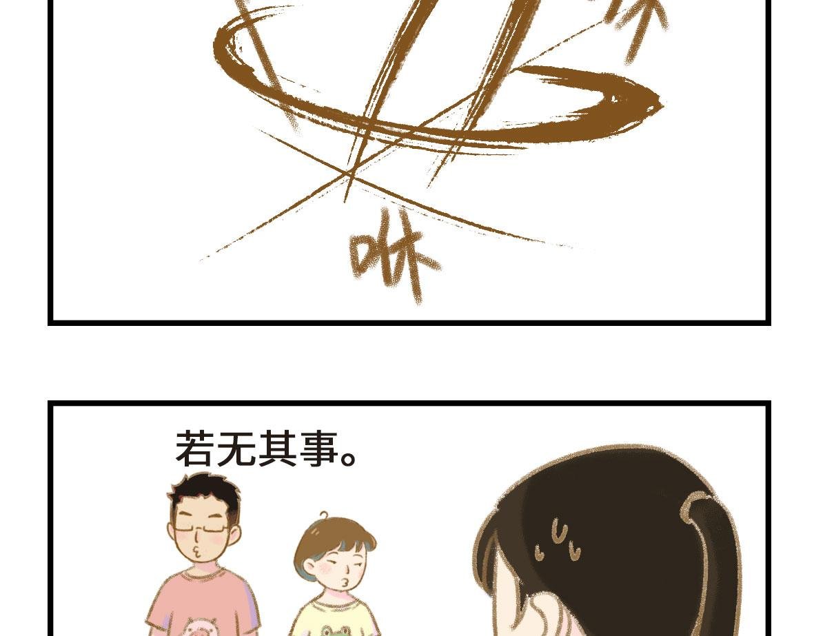恋爱使人降智