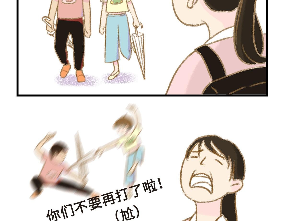 恋爱使人降智