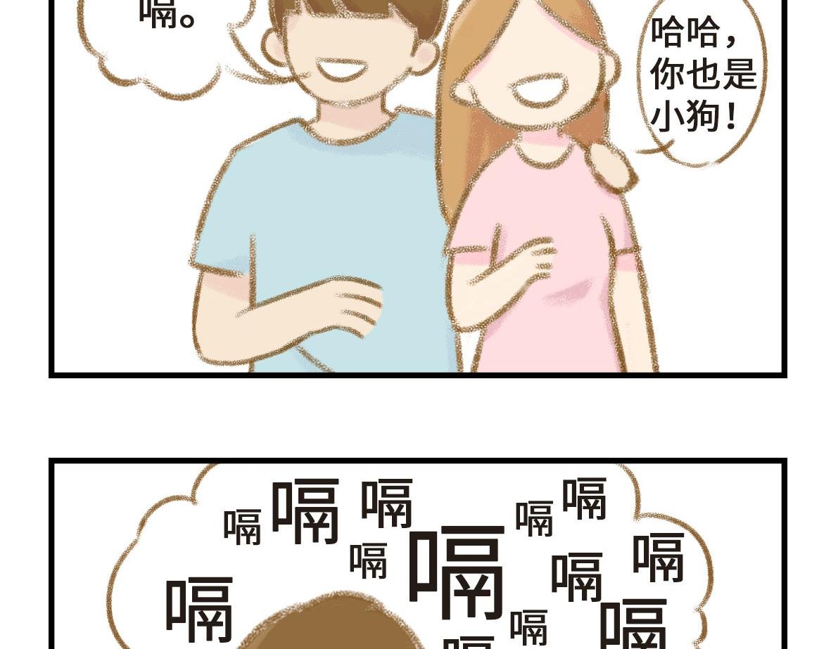 恋爱使人降智