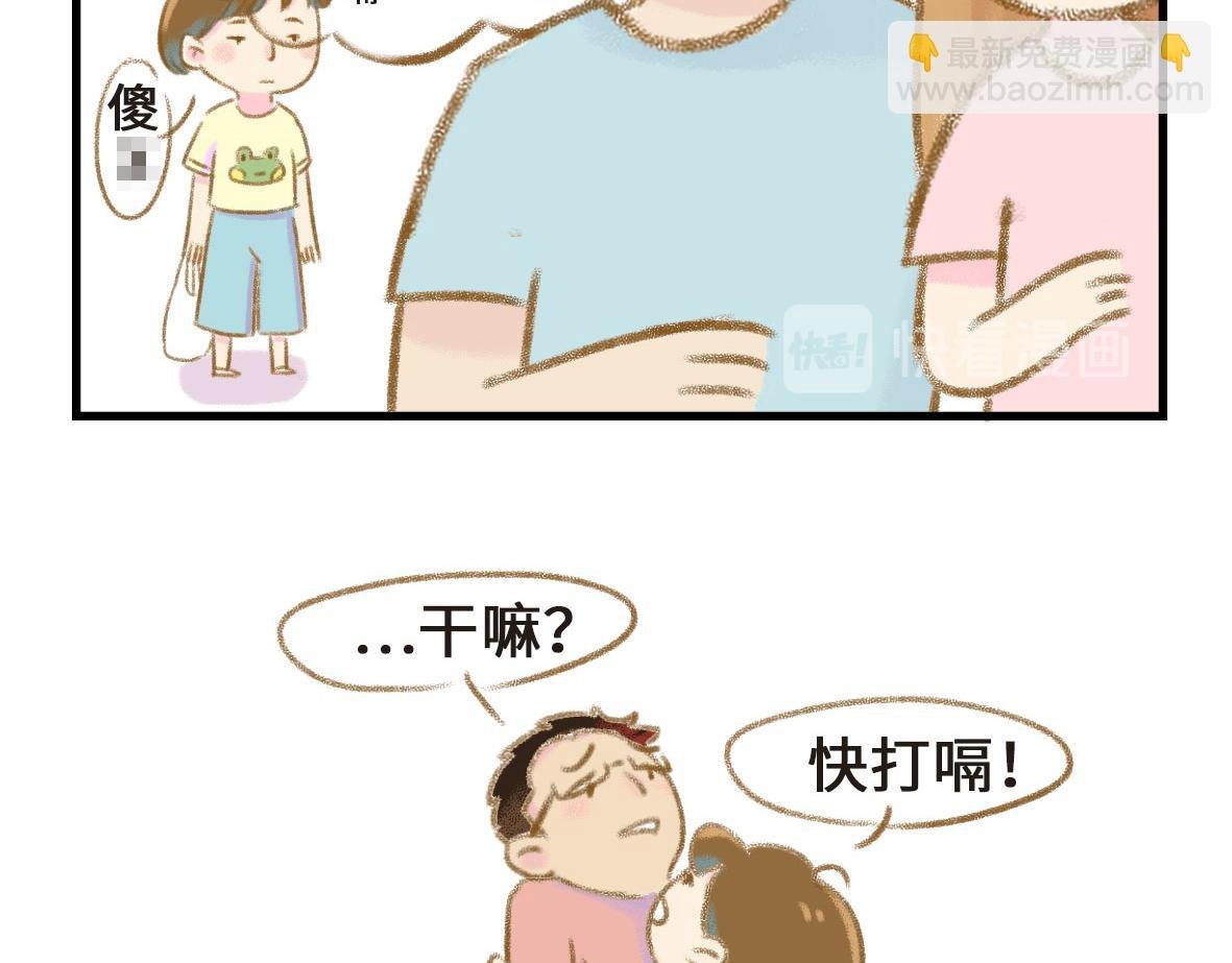 恋爱使人降智