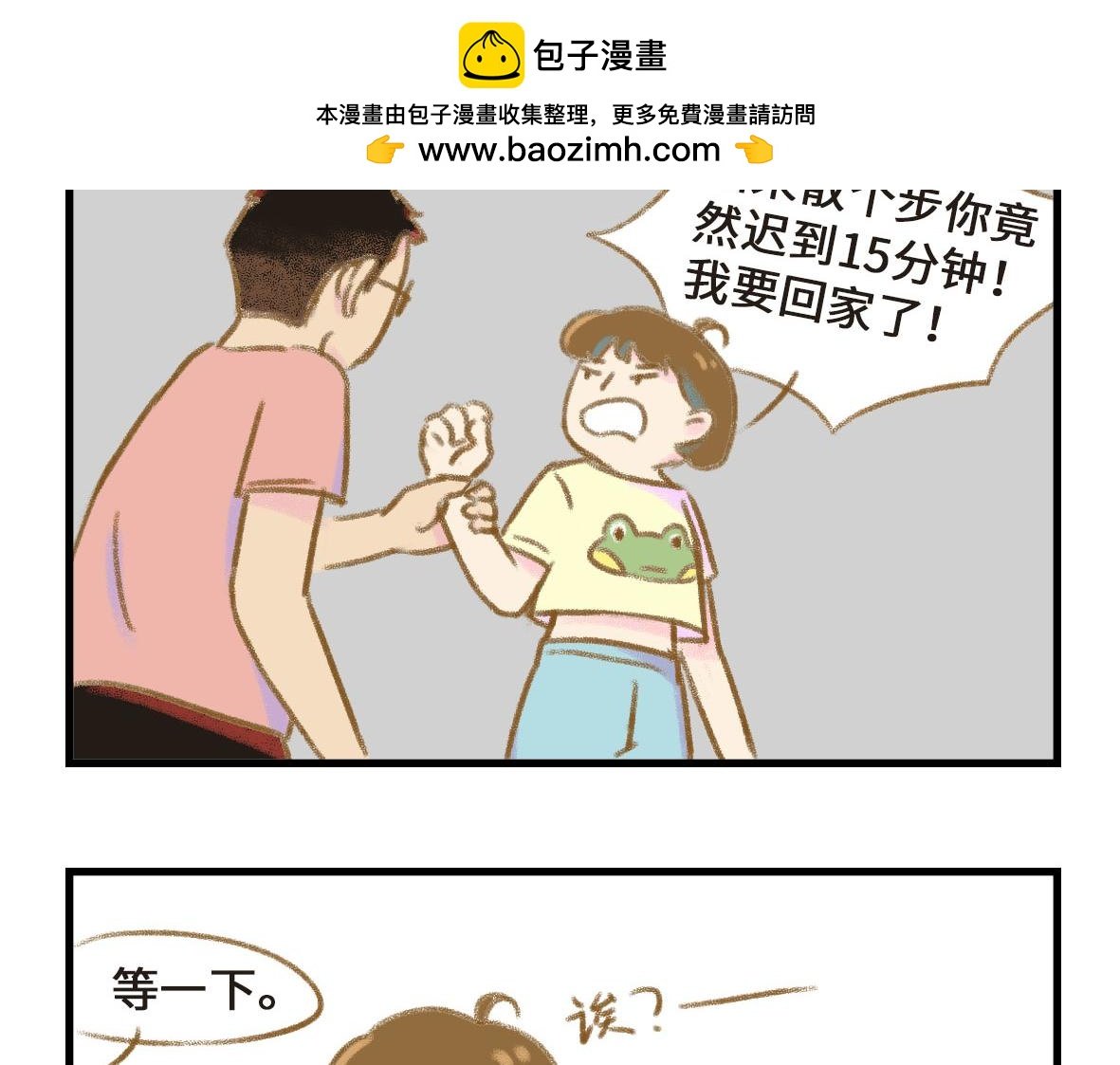 这年头谁还玩纯情的戏码？
