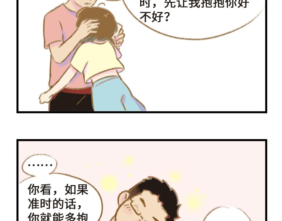 这年头谁还玩纯情的戏码？