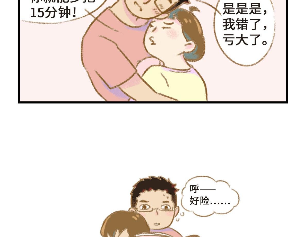 这年头谁还玩纯情的戏码？