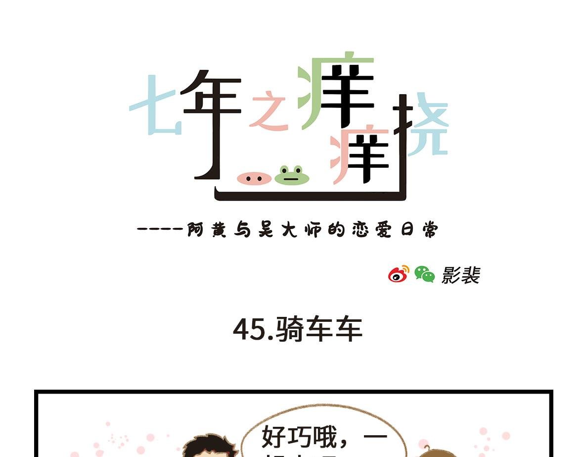 这年头谁还玩纯情的戏码？