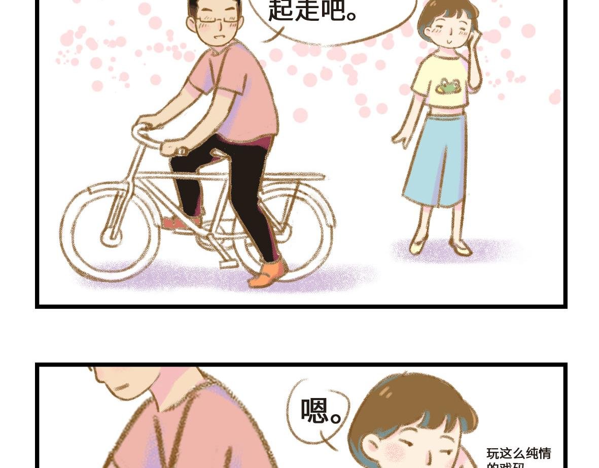 这年头谁还玩纯情的戏码？