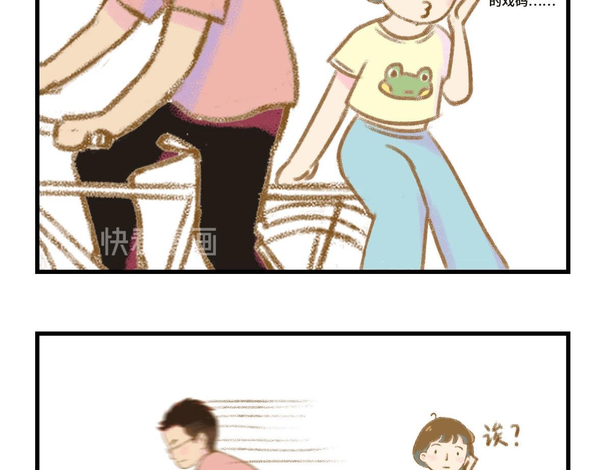 这年头谁还玩纯情的戏码？