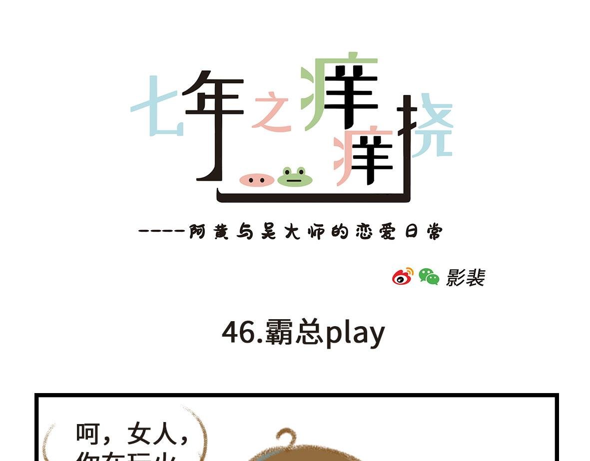 这年头谁还玩纯情的戏码？