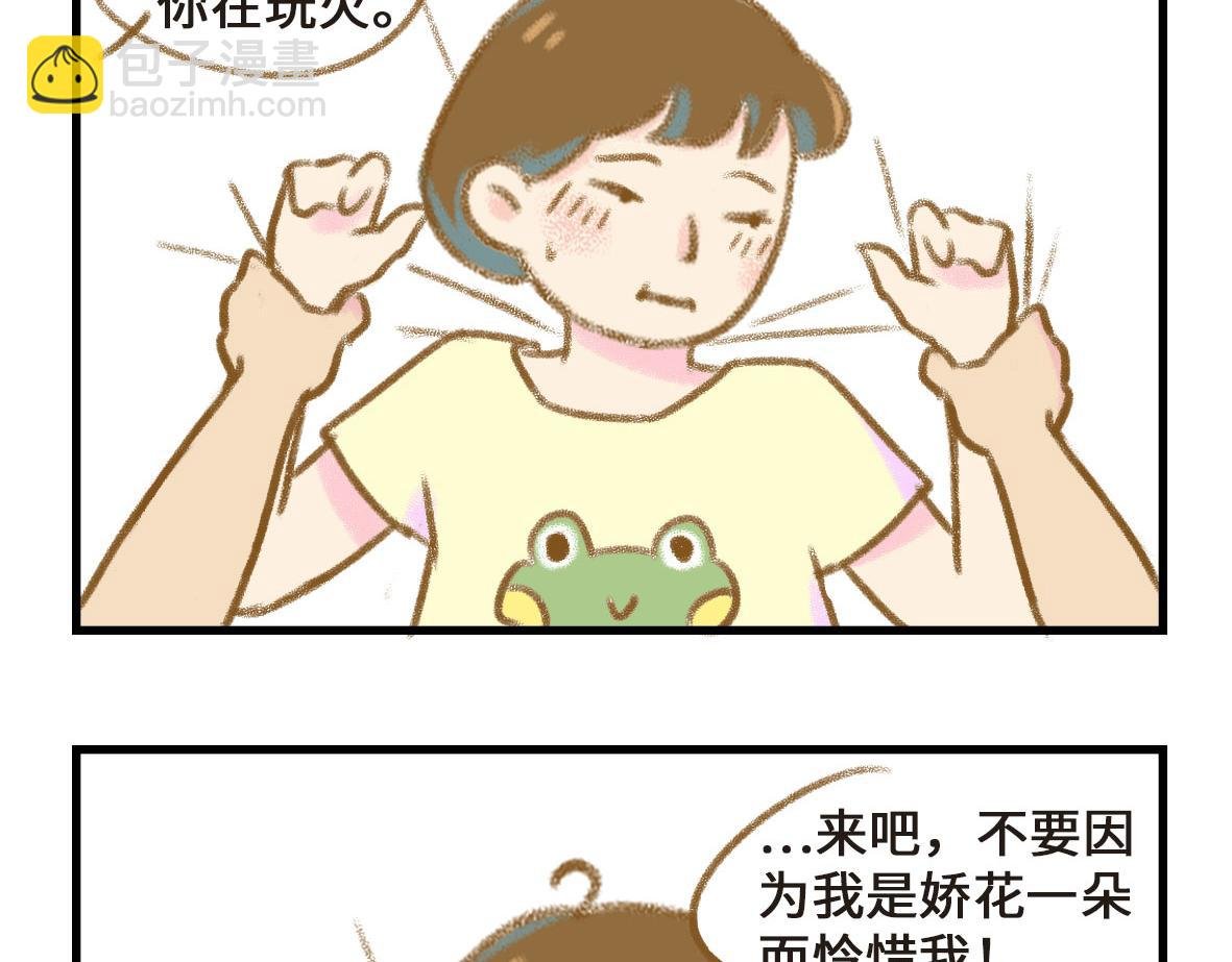 这年头谁还玩纯情的戏码？
