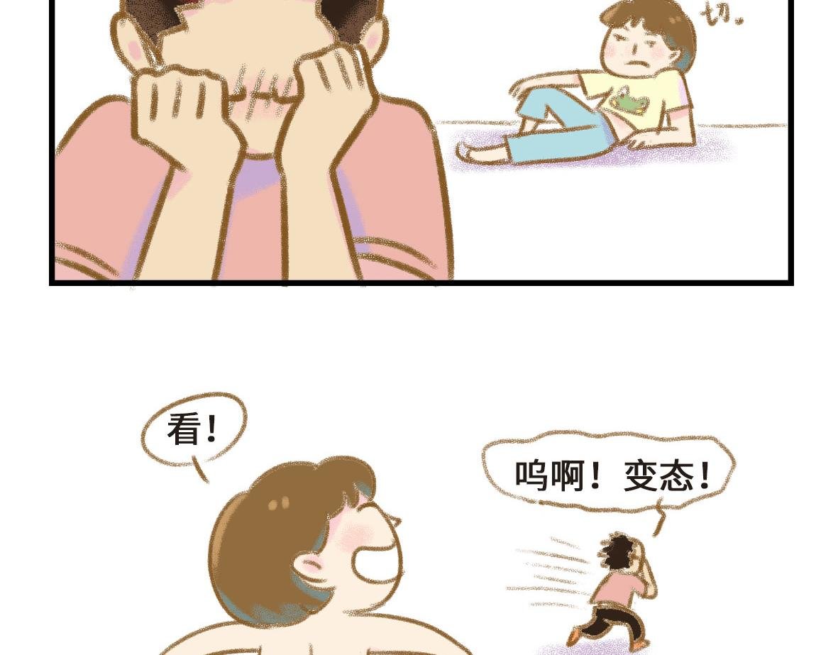 这年头谁还玩纯情的戏码？