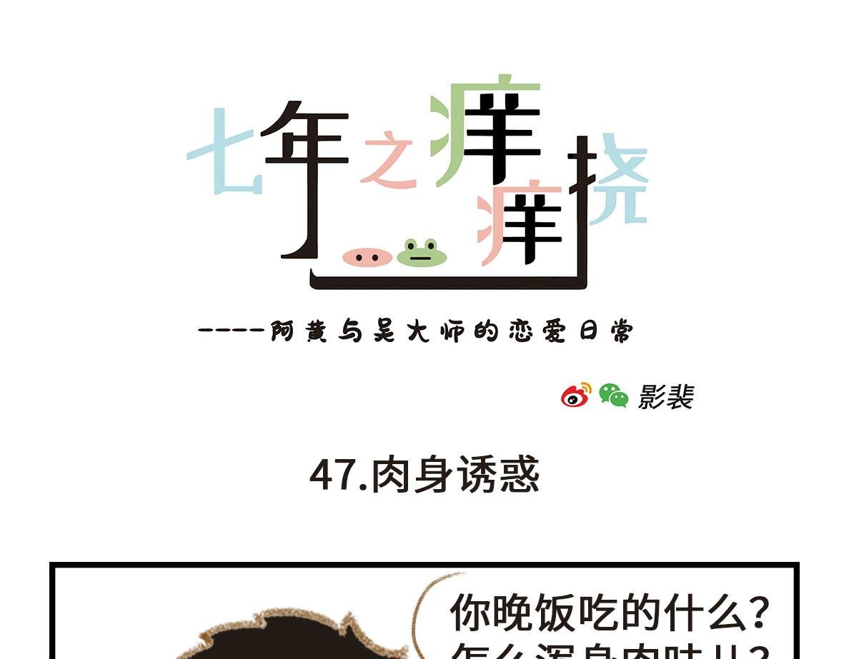 撒娇男人最好命