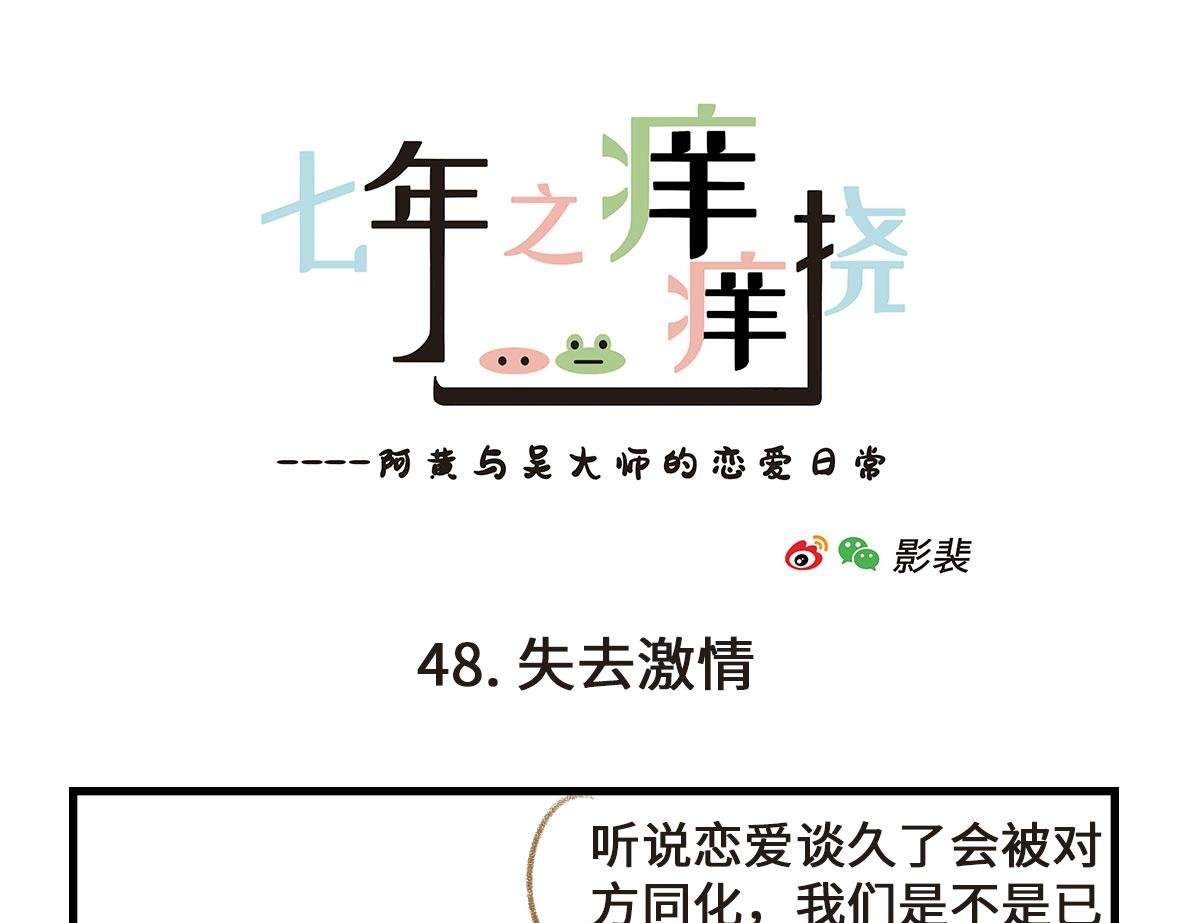 撒娇男人最好命
