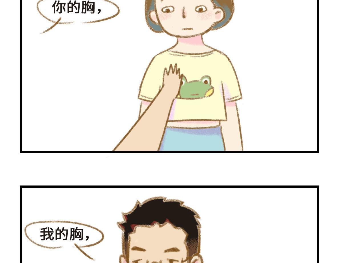 撒娇男人最好命