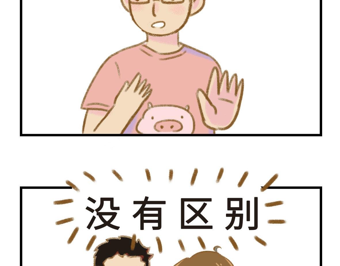 撒娇男人最好命