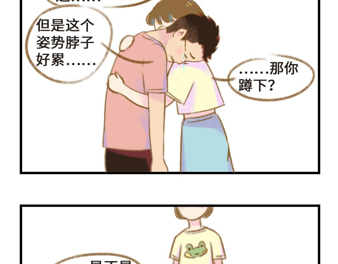 撒娇男人最好命