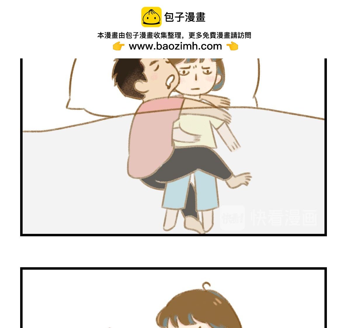 世界上最遥远的距离