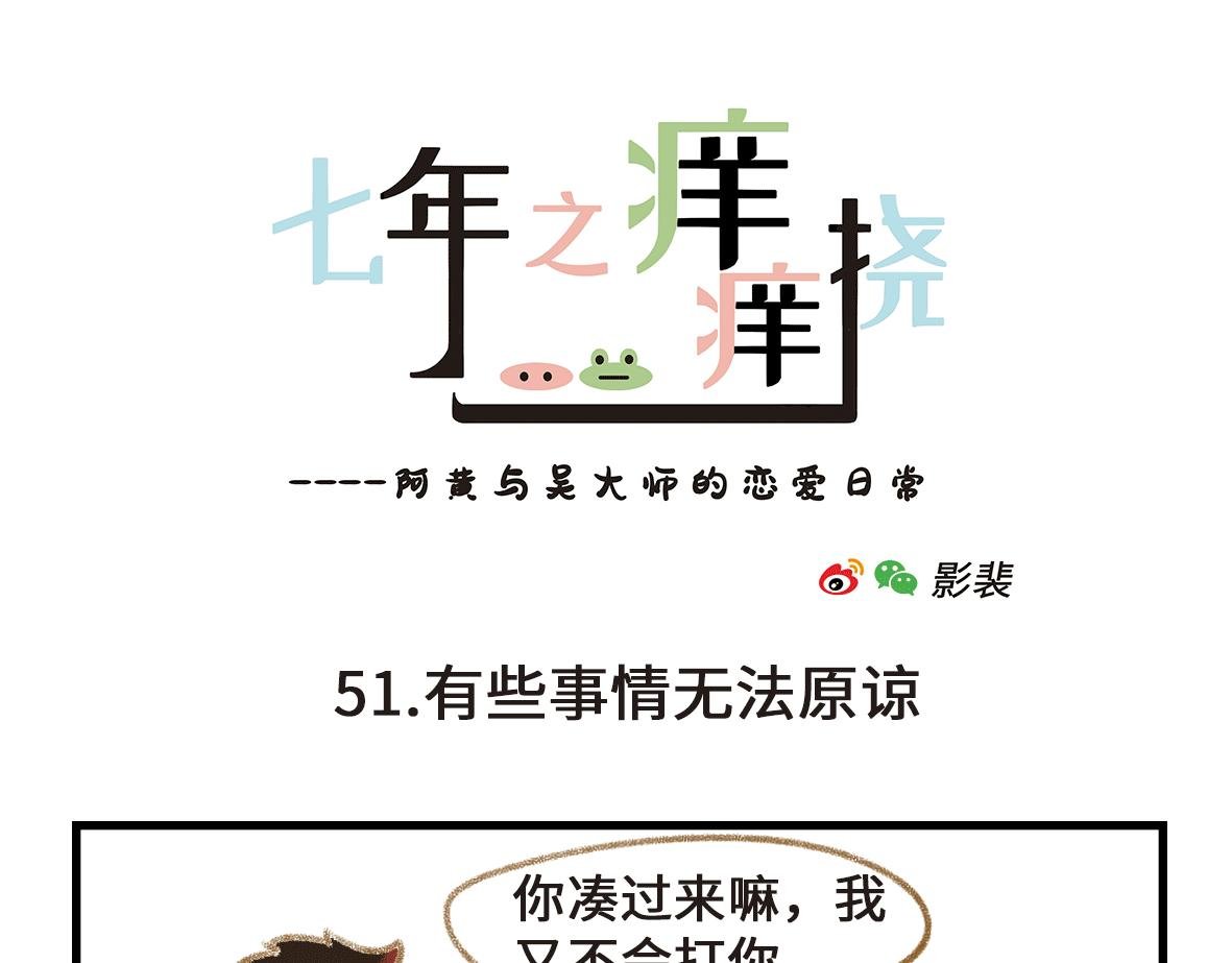 世界上最遥远的距离