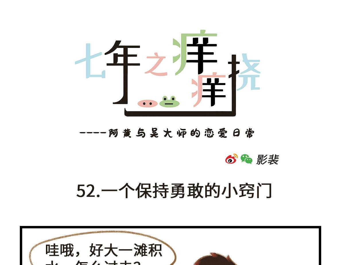 世界上最遥远的距离