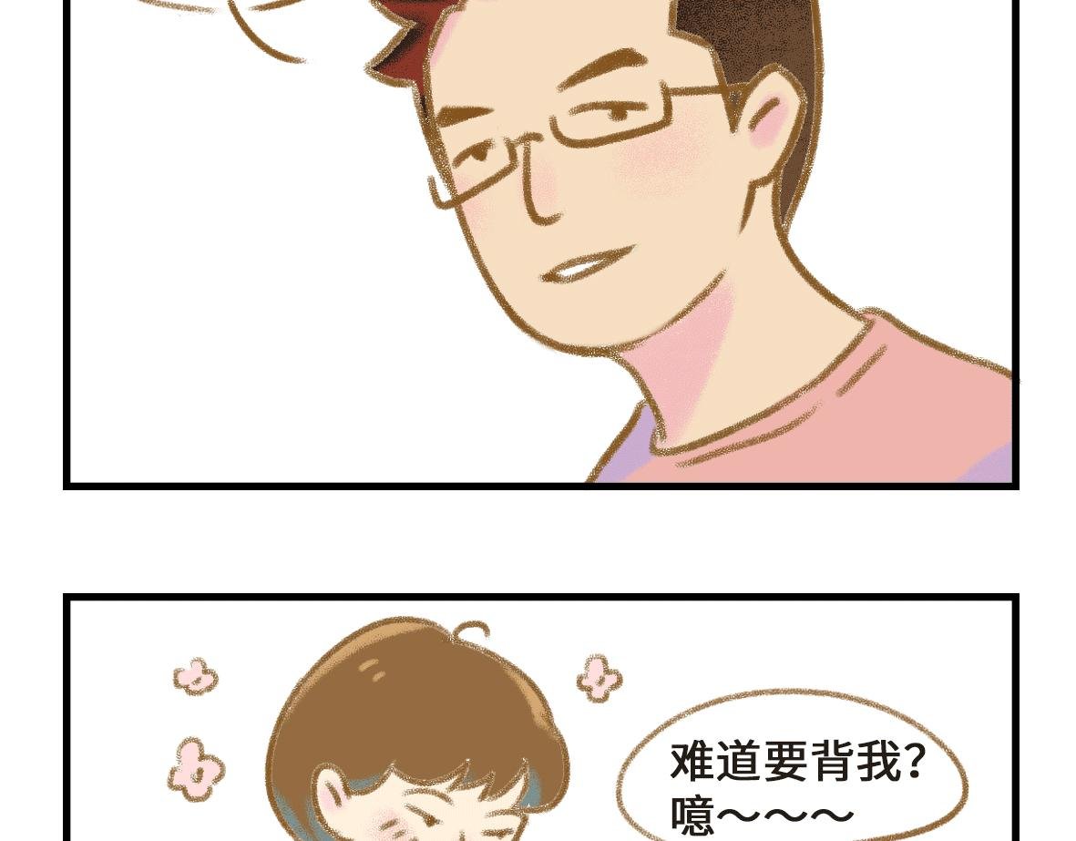 世界上最遥远的距离